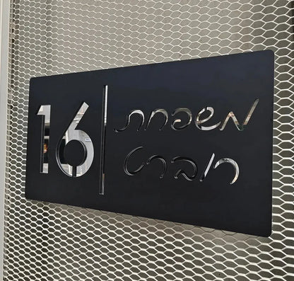 Modern black metal sign with cutout numbers and script text on hexagonal mesh background