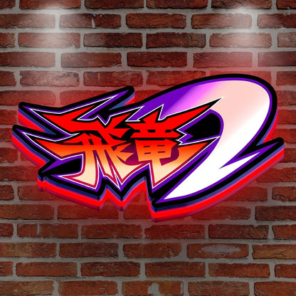 Hiryu II 3D Printed LED Lightbox for Gaming Room Decor FYLZGO Signs