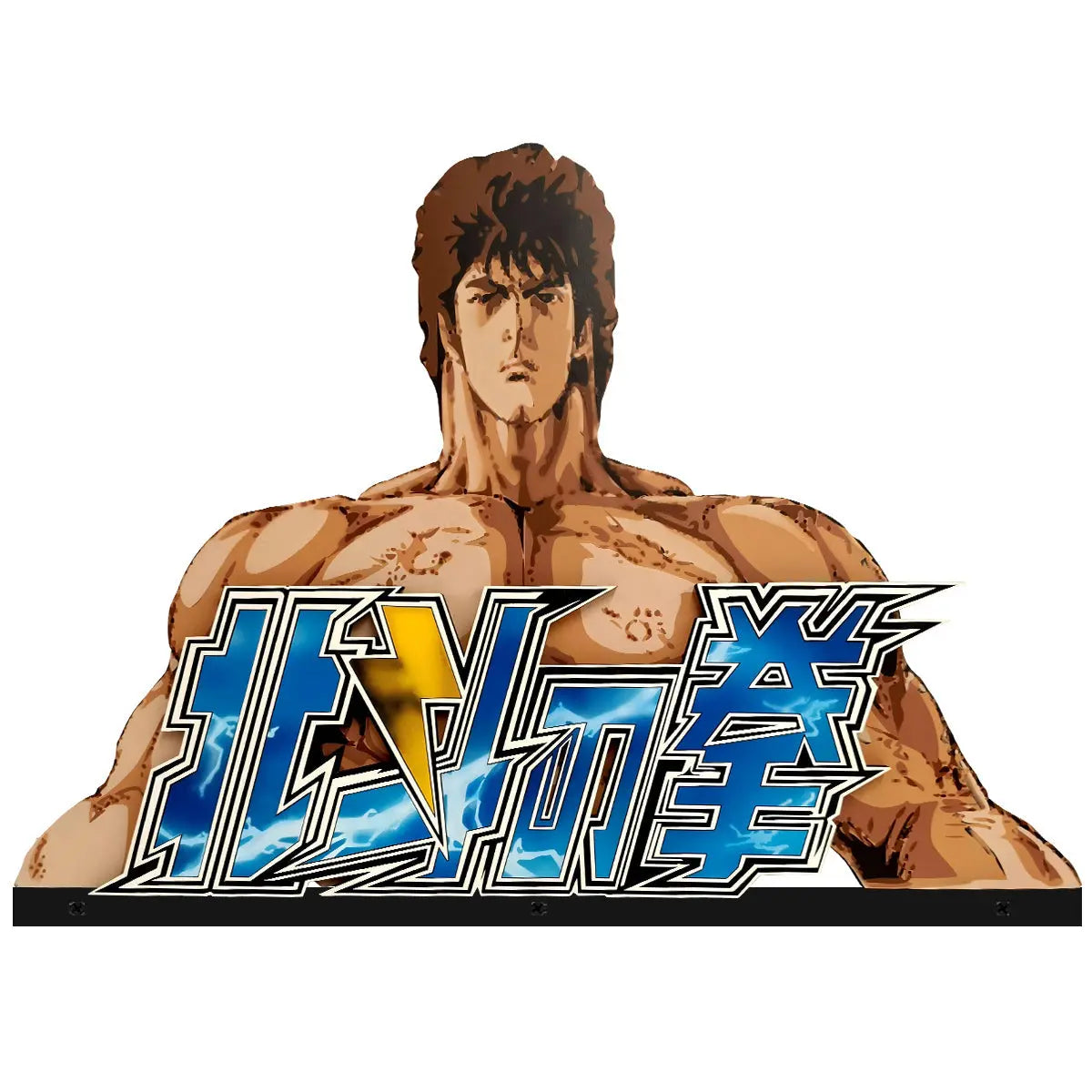 Fist of the North Star Arcade 3D Acrylic LED Topper, For Arcade Game Art Repro Video Game Machine, Arcade Topper FYLZGO Signs