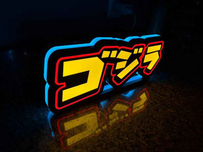 Godzilla Pinball Topper: Lit LED Sign, Mancave Decor
