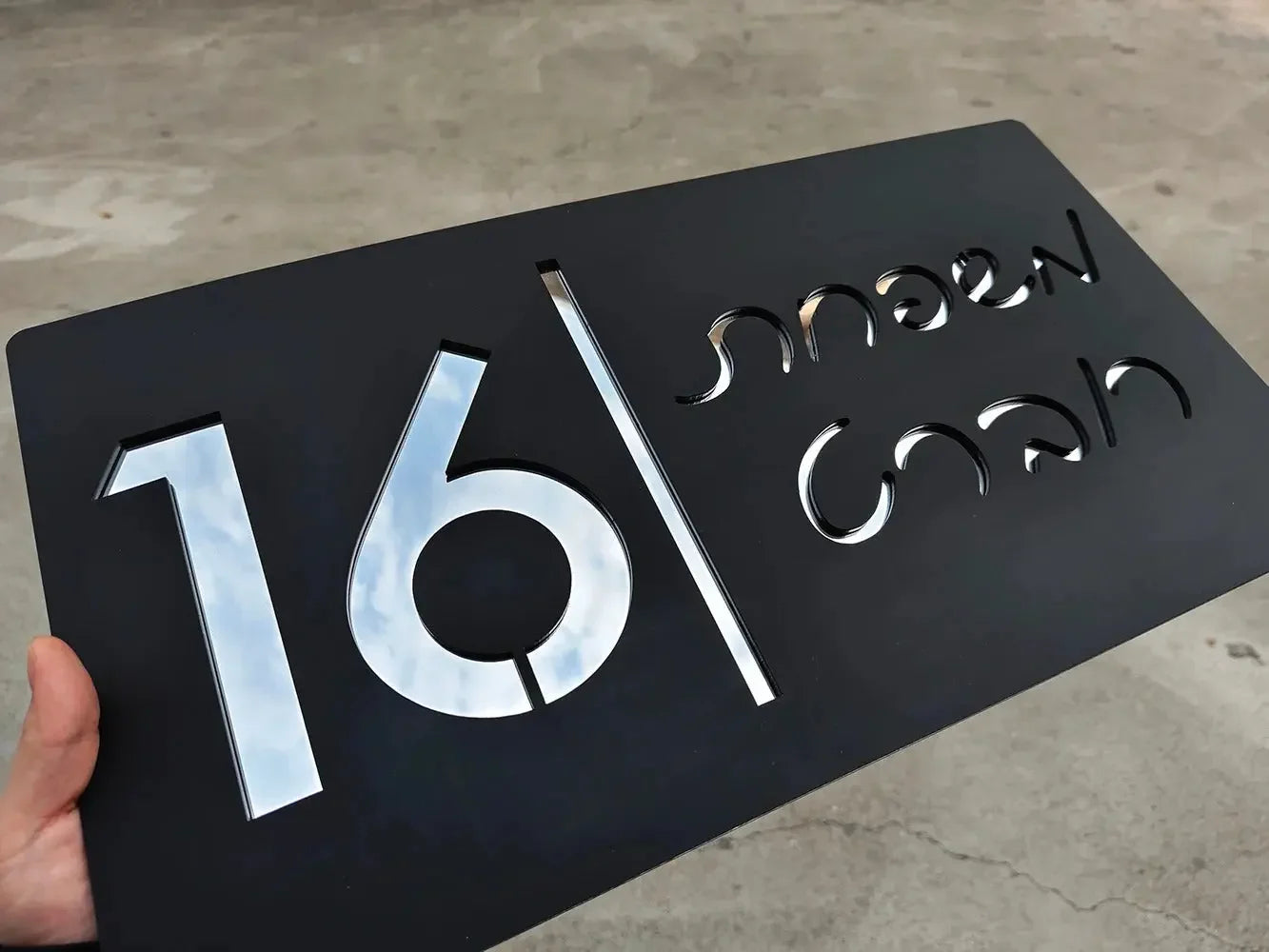 Custom metal house number 16 with mirrored cutout design, modern address plaque